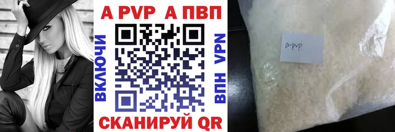 Alfa_PVP кристаллы  хочу наркоту  Канск 