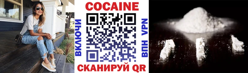 КОКАИН 98%  купить   Канск 