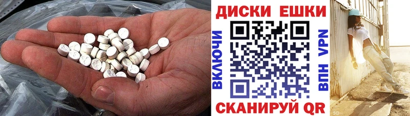 Ecstasy диски купить наркотики цена Канск