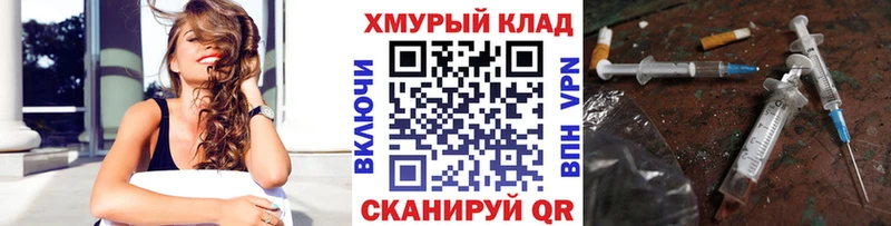 Героин Афган  Канск 