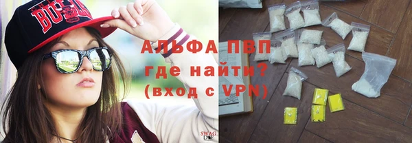 герыч Осинники