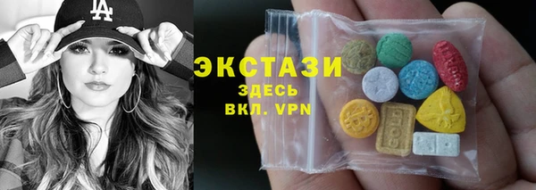 бошки Абаза