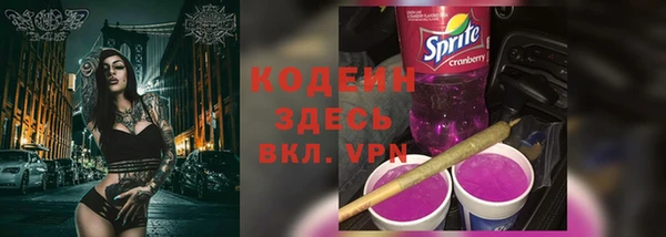 2c-b Абдулино