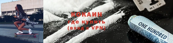 бошки Абаза