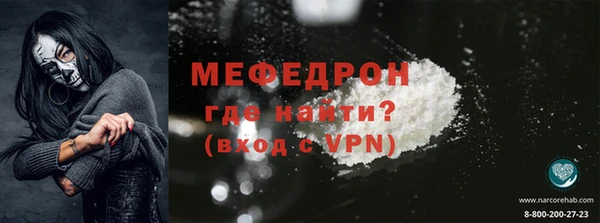 спиды Грязовец