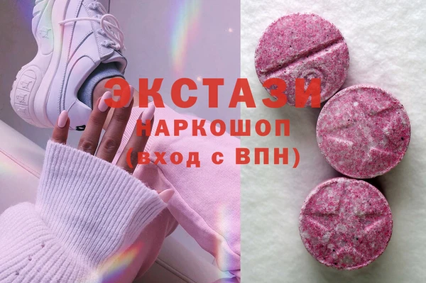герыч Осинники