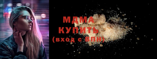 Альфа ПВП Абинск