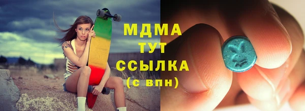 герыч Осинники