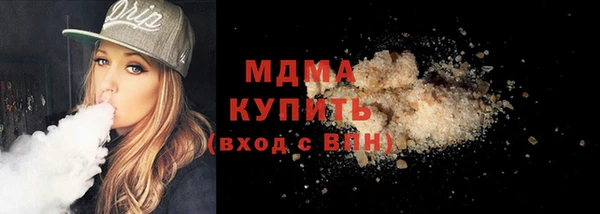 герыч Осинники