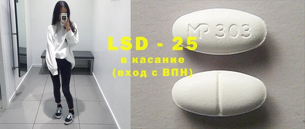 2c-b Абдулино