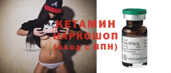 бошки Абаза