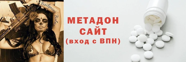 бошки Абаза
