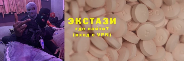 герыч Осинники