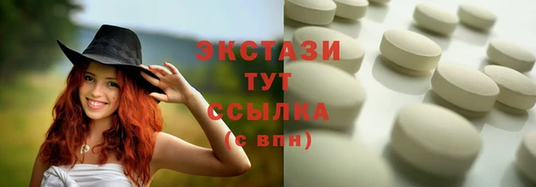 альфа пвп Губаха