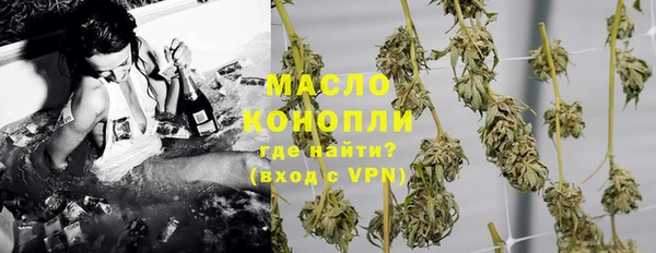 каннабис Грязи