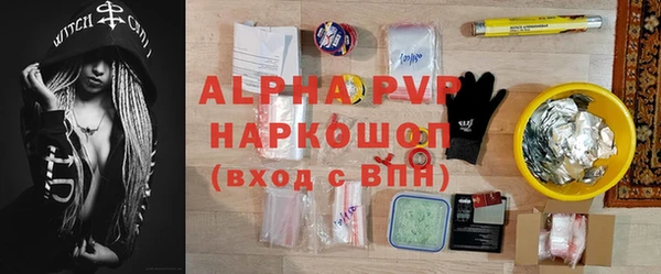 бошки Абаза