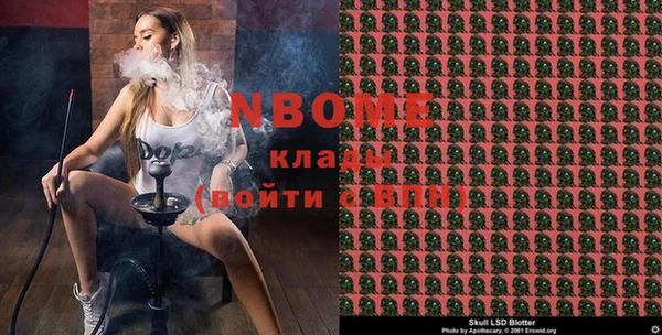 бошки Абаза
