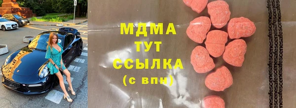 2c-b Абдулино