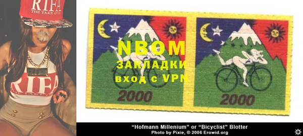 трава Остров