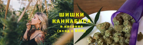каннабис Грязи