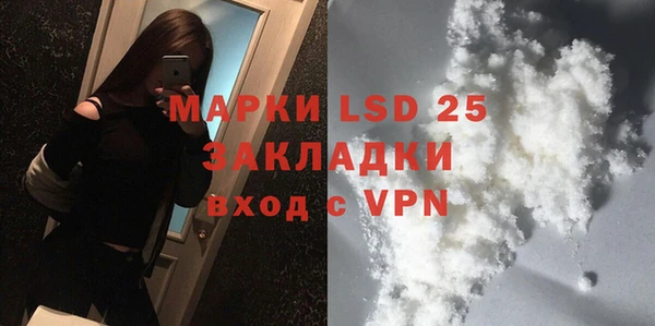 2c-b Абдулино