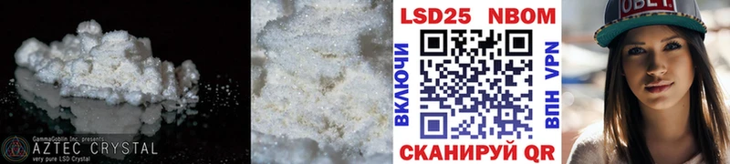 Лсд 25 экстази ecstasy  Канск 