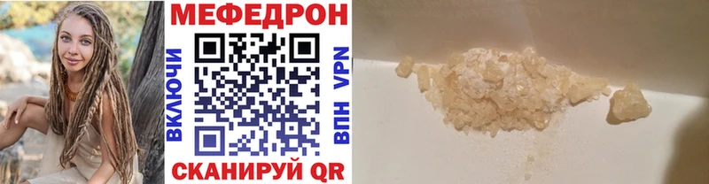 Меф mephedrone  Канск 