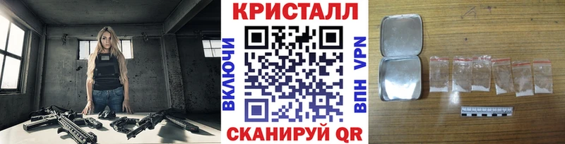 Первитин кристалл  Канск 